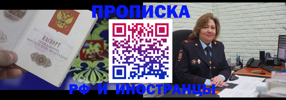 регистрация в Петров Вале