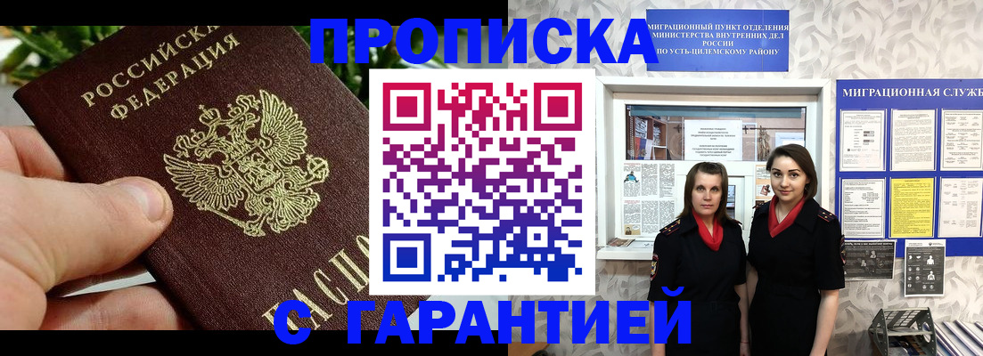регистрация для школы в Петров Вале